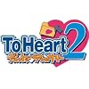 ToHeart2 デスクトップアクセサリー 通常版