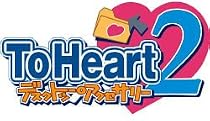 ToHeart2 デスクトップアクセサリー 通常版