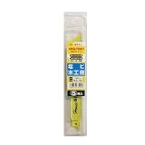 ハウスBM セーバーソー 木工用 5KS-200