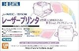 I-O DATA LP-S100-128M レーザープリンタ専用増設DIMM