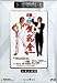 Search : Twin Dragons: Uncut Edition (Digitally Remastered) DVD
