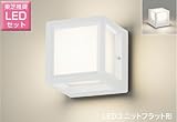 東芝 LED玄関灯 玄関灯 屋外照明 LED LED照明 LEDポーチライト ブラケットライト おしゃれ レトロ LEDポーチ灯 プラスチック LEDランプセット