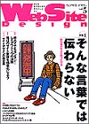 �����֥����ȥǥ����󡽾���������뤿��Υǥ�����ȵ��� (Vol.5)