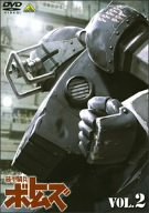 装甲騎兵 ボトムズ VOL.2 [DVD]