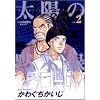 ���z�َ̖��^ (vol.2) (�r�b�O�R�~�b�N�X)