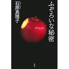 �ӂ��낢�Ȕ閧