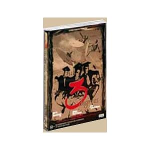 "3 Degrees" Surfing DVD Video
