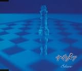Believe(初回限定生産盤)ジャケットBタイプ