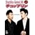 ���|�|�\LIVE Vol.3 �`���b�v����~ULTRA SIMPLE~ [DVD]