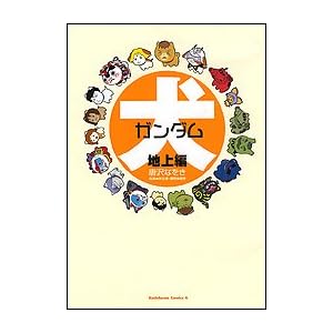 ���K���_�� �n��� (�J�h�J���R�~�b�N�XA�G�[�X)