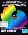 �g��ROBO3 Windows 95/98/NT��