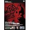 �u���b�N�Z�v�e���o�[ �~�����w���E�e�������̐^�� [DVD]