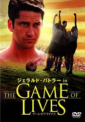 Cover image : ジェラルド・バトラー in THE GAME OF LIVES [DVD]