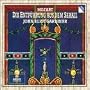 Mozart: Abduction from the Seraglio /DIE ENTFUHRUNG AUS DEM SERAIL /GARDINER