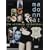 �X�[�p�[�E�x�X�g�E�q�b�g�E�R���N�V���� [DVD]