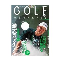 GOLF mechanic Vol.2 (DVD�t) (���b�N)