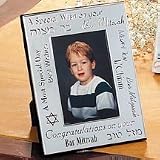 BAR MITZVAH FRAME 4X6 LETTERS