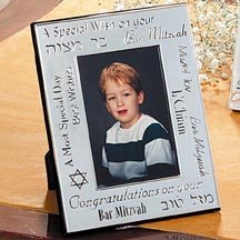 BAR MITZVAH FRAME 4X6 LETTERS