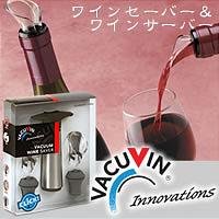 バキュバン・ステンレスセット