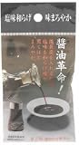 醤油革命