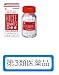 タケダ ハイシー Bメイト2 75錠 【第3類医薬品】 ～1日1回の肌あれ、にきび対策