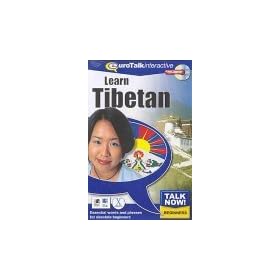 Talk Now! Learn Tibetan - Beginning Level