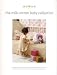 Rowan Patterns Milk Cotton Baby Collection