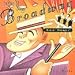 Capitol Sings Broadway: Makin