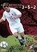 Mike Freitag: Winning Midfield Play with the 3-5-2 (DVD)