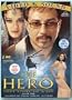 The Hero: Love Story Of A Spy
