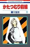 この巻の所有チェックをON/OFFする
