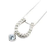 送料無料！3月誕生石アクアマリン×天然ダイヤ0.1ｃｔ！幸せ馬蹄（ホースシュー）ホワイトゴールドペンダント【ケース＊当店保証書付】の画像