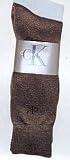 Calvin Klein Signature Flat Kinit Crew - a9470