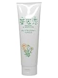 華密恋(カミツレン) ディープ モイスチャー ヘアパック