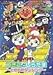 ꂢ!Ap} Ƃ炽~Ƃ߂_VO~ [DVD]