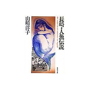 ����E�l���`�� (�W�p�Е���)