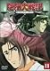 陰陽大戦記(11) [DVD]