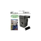 スターエム サイディング補助具 弐番弟子 5015-2