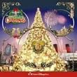 Soundtrack: Harborside Christmas, Tokyo Disney