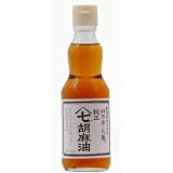 九鬼 ヤマシチ純正胡麻油 340g