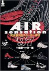 Air sensation―完全無欠のスニーカー選び (’97) (小学館スポーツスペシャル)