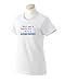 You can't scare me I'm a Daycare Provider Ladies T-Shirt White Large