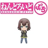 バカとテストと召喚獣にっ！ ねんどろいどぷち Ｖｏｌ．3 木下秀吉 単品イメージ