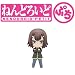 バカとテストと召喚獣にっ！ ねんどろいどぷち Ｖｏｌ．3 木下秀吉 単品_s-1