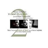 Manos Hadjidakis i epohi tis agapis 2
