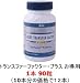 5位:トランスファーファクター ・プラス トライファクター お得用* βグルカン,D-フラクション,アロエ ベラ,IP6,亜鉛入り健康食品(サプリメント)
