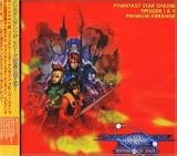 Phantasy Star Online Episode I & II Premium Arrange (Audio CD) - B000AL9DZC
