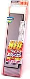 Broadway Mirror 240mm flat Rear View Mirror.
