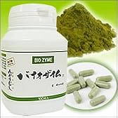 東京大学産みどりむし　バイオザイム ( 100粒 増量版 ) ユーグレナ