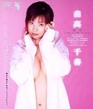 森高千春 原点ノーカット・フル・バージョン [DVD]